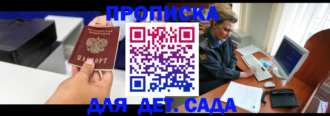 временная регистрация собственник в Тетюшах