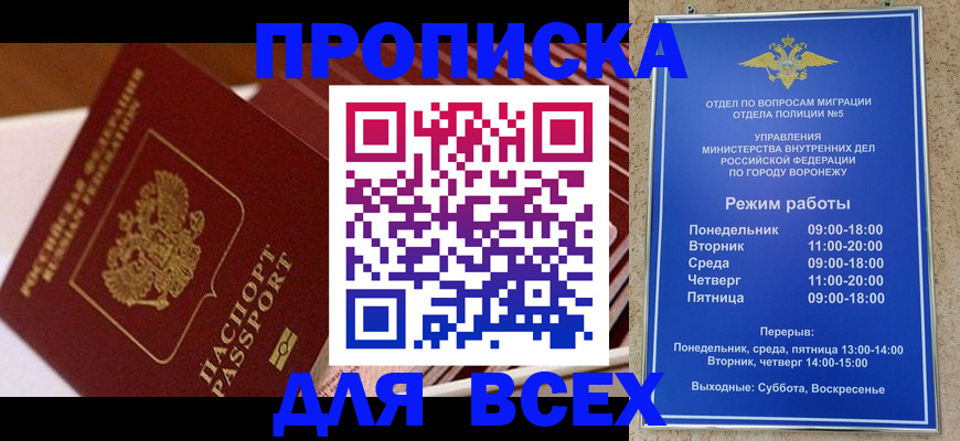 прописка ребенка в Тетюшах